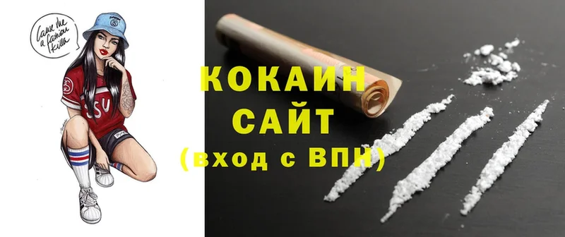 Cocaine Эквадор  дарнет шоп  Еманжелинск 