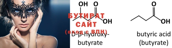 экстази Белоозёрский