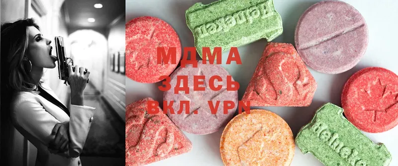 сайты даркнета наркотические препараты  Еманжелинск  MDMA кристаллы 